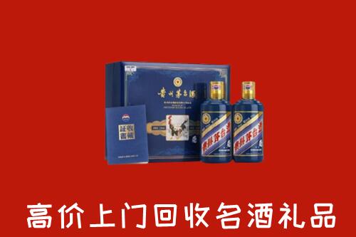 西安回收生肖茅台酒
